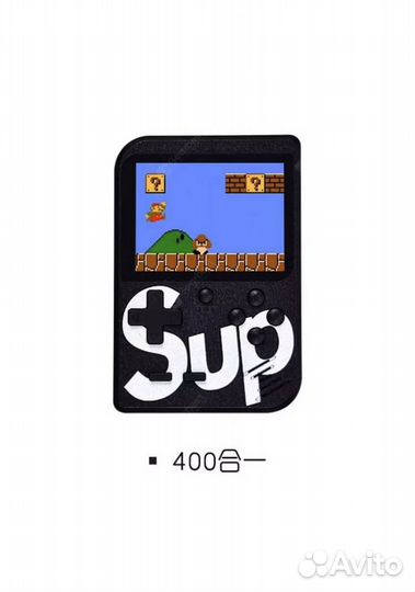 Портативная игровая приставка Sup Game Box 400 игр