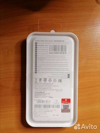 Чехол-книжка на Huawei p40 lite