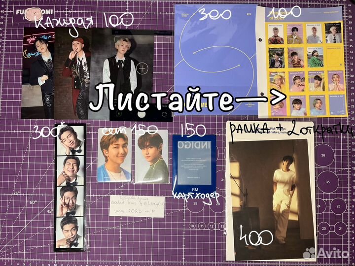 Официальный стафф bts