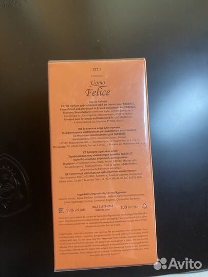 Духи мужские феличе
