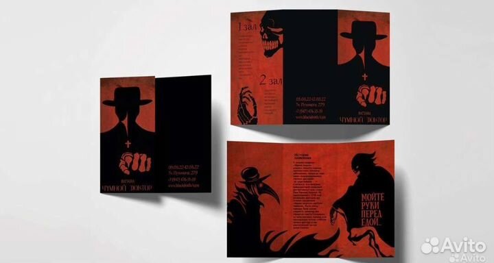 Графический дизайн