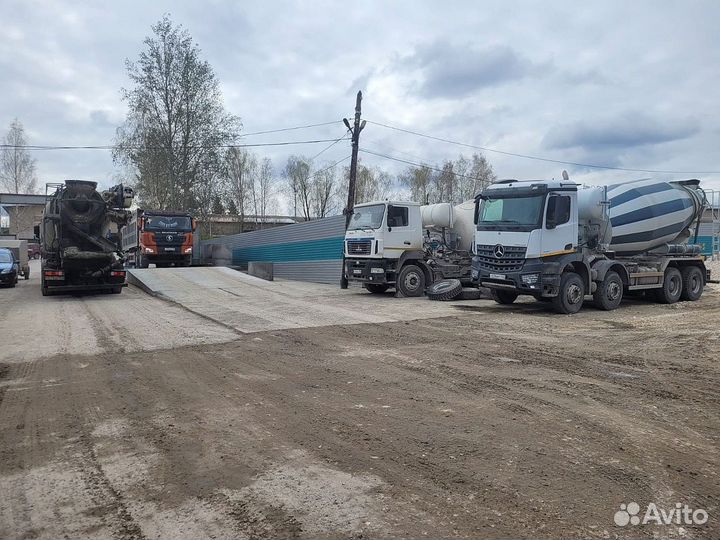 Раствор бетон доставка