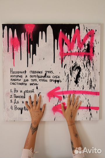 Авторские картны в стиле Street Art