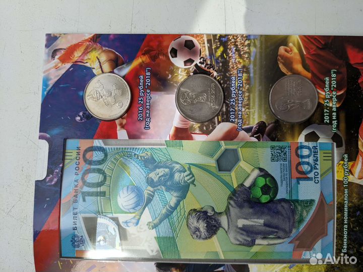 Коллекционные альбомы серии чм по футболу 2018 г