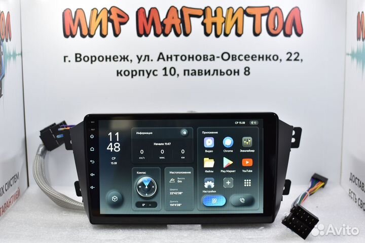 Магнитола Geely Emgrand X7 Teyes X1 DSP 4G