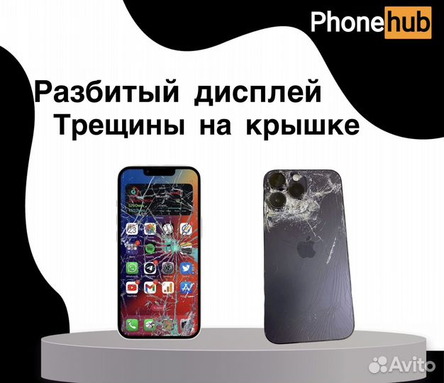 Ремонт техники