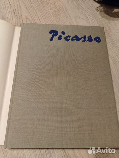 Молодой Пикассо