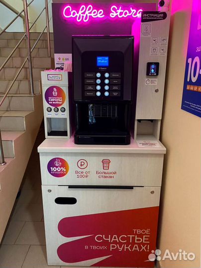 Автомат кофе