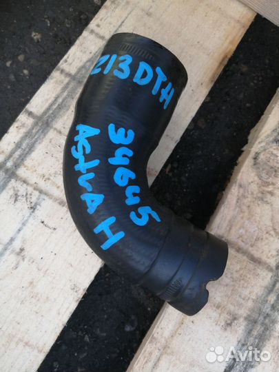 Патрубок интеркулера Opel Astra H 1.3 дизель