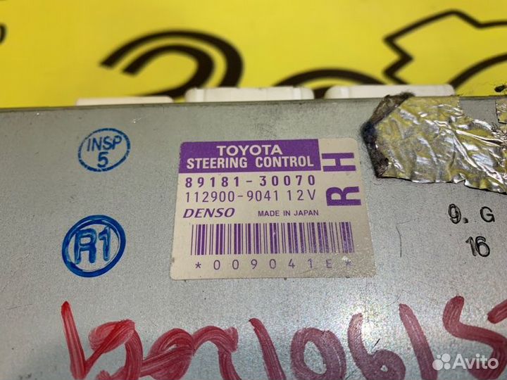 Блок управления рулевой рейкой Lexus Gs430 UZS190