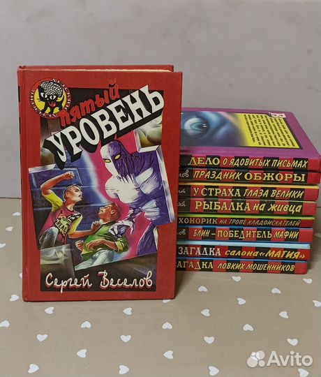 Книги из серии 