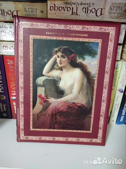 Книга подарочное издание