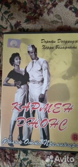 DVD (двд) диски фильмы классика кинематогрофа