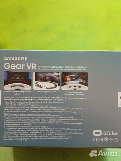 Samsung gear vr oculus 3d очки.новые запечатоны
