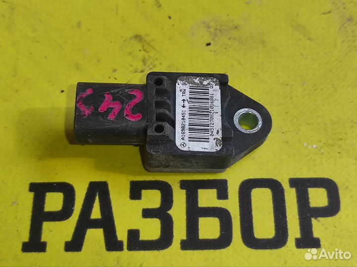 Датчик Airbag боковой Mercedes-Benz W169 / W245
