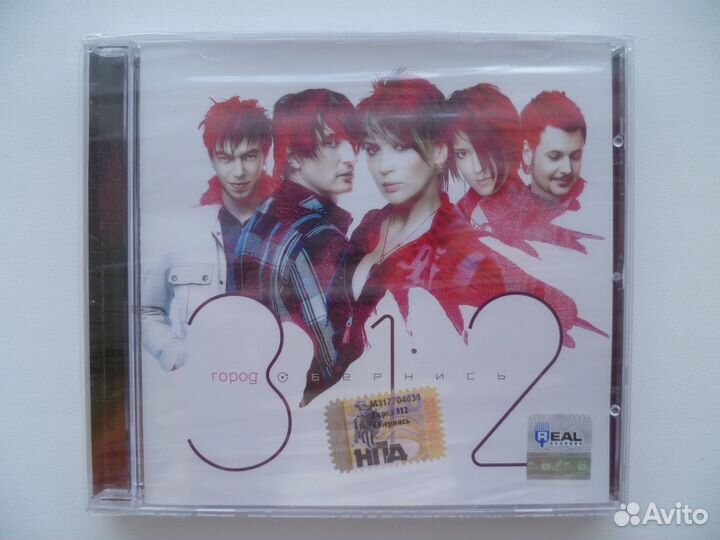 CD Lumen, Город 312, Любавин, Петлюра, Слот