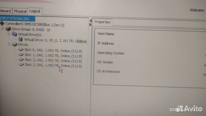 1C Сервер 1U R1208 lga1151