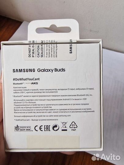 Samsung Galaxy buds