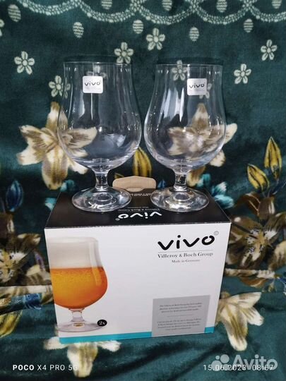 Бокалы Винные Пивные Шампанского