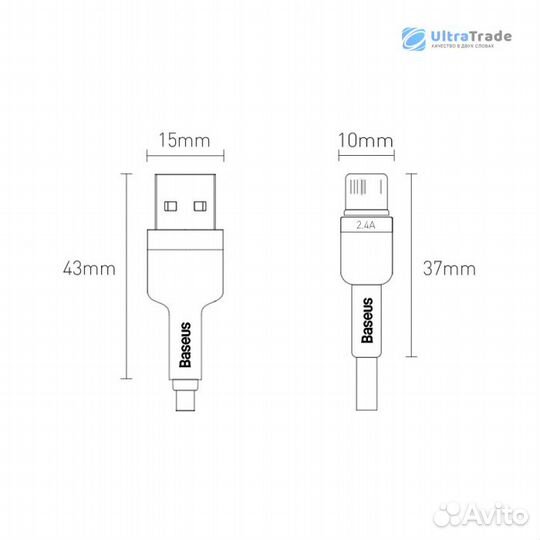 Кабель Xiaomi Baseus USB to iP 2.4A 2m White