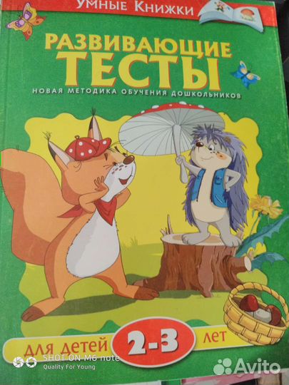 Детские раскраски, творчество, книжки