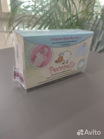 Поясок от коликов для новорожденных Baby Nursey