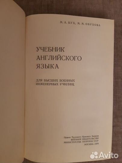 Учебники и справочники по английскому языку