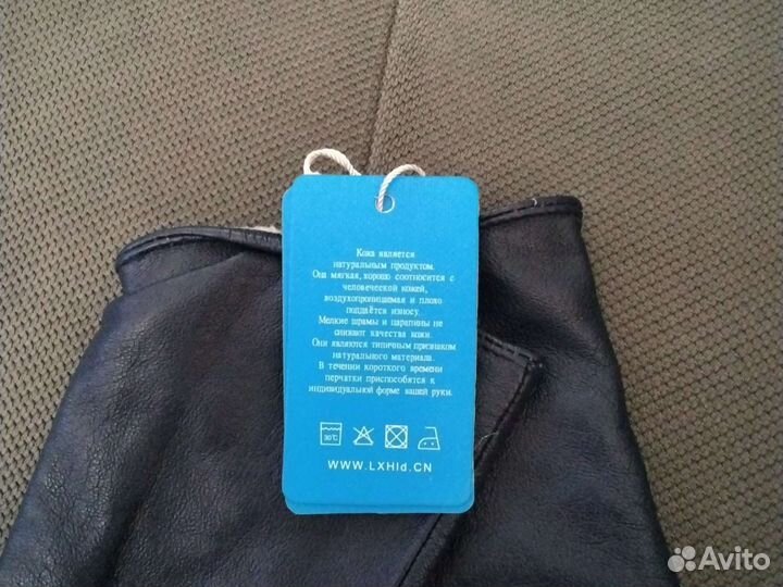 Перчатки кожаные женские