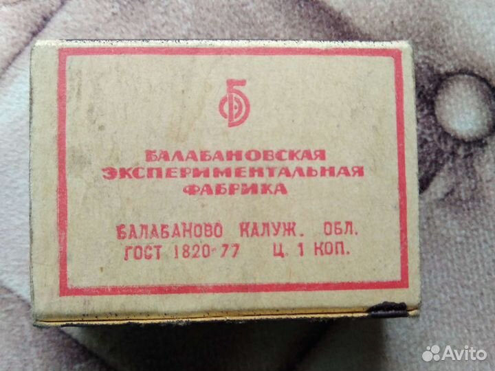 Спички СССР