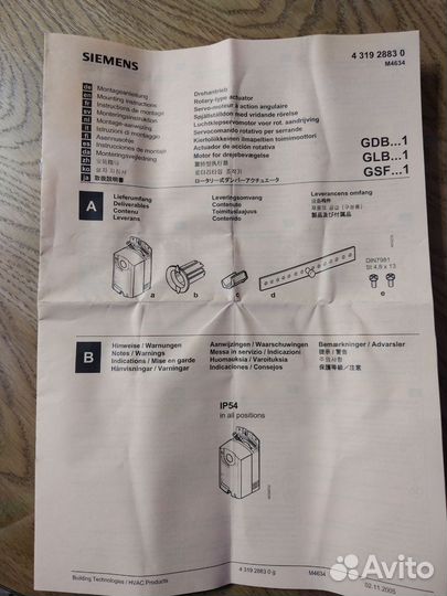 Привод siemens GDB331. 1E/KF