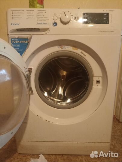 Стиральная машина бу
