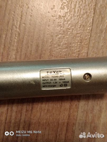 Зарядное устройство texet tesas - LR03 (от USB)