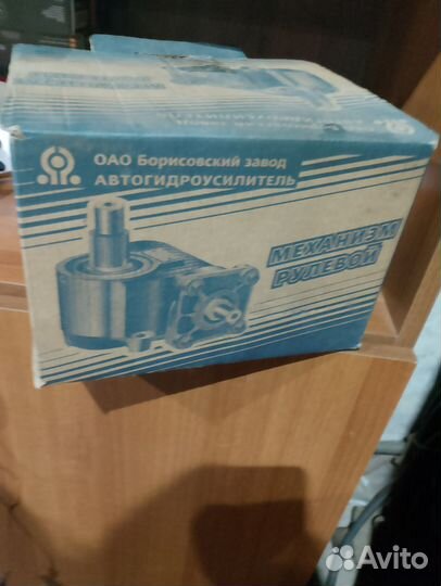 Рулевой механизм