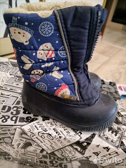 Сапожки демисизонные 23 для мальчика