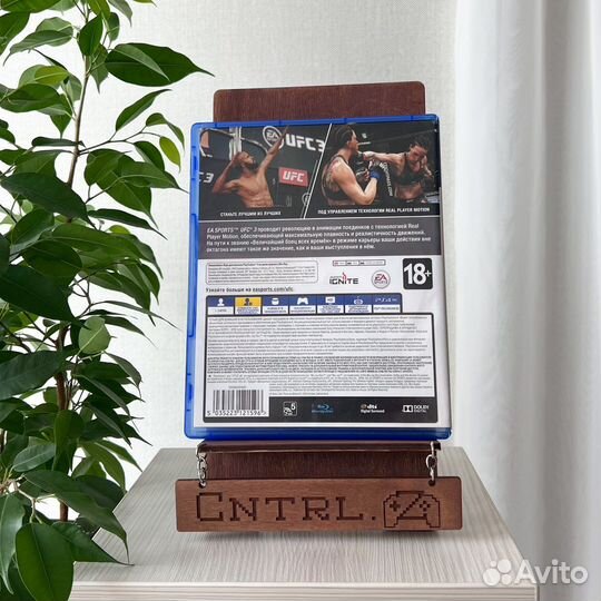 UFC 3 PS4/PS5 Диск