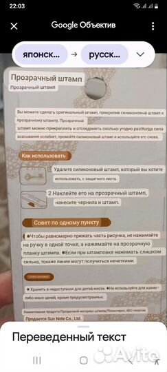 Для скрапбукинга и кардмейкинга 2 предмета