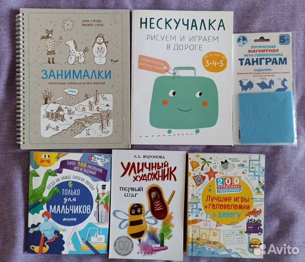 Пособия для совместного досуга и игр с детьми