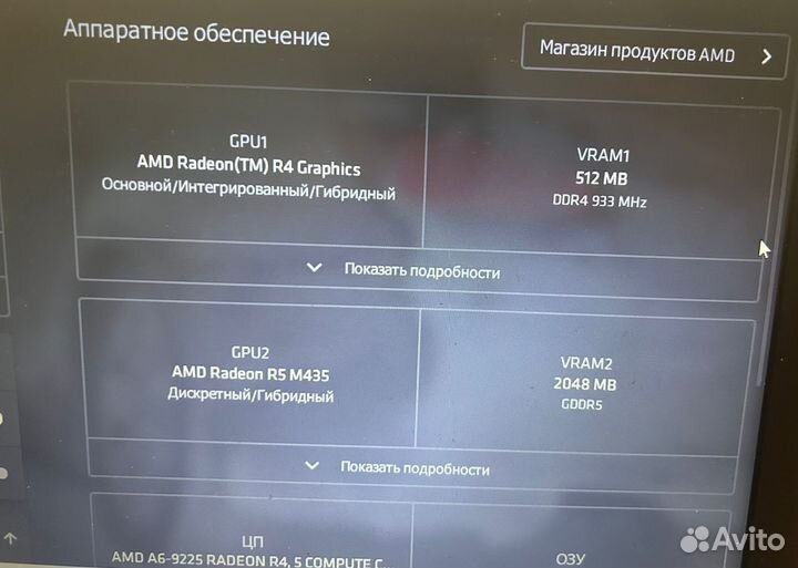 Мощный Hp/8Gb/SSD256Gb/Radeon2Gb