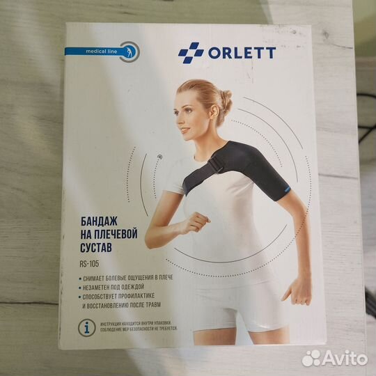 Бандаж на плечевой сустав Orlett RS-105 S/M черный