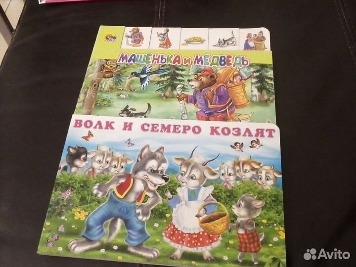 Сказки с толстыми листами