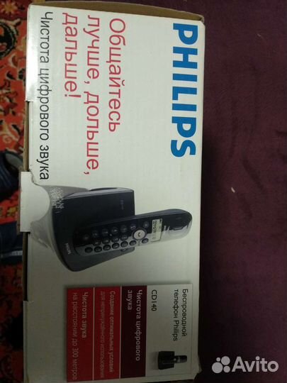 Радиотелефон philips