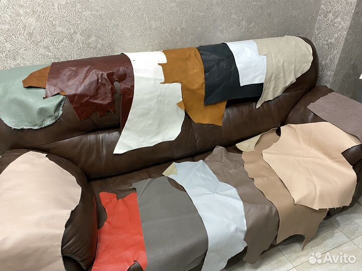 Кожа натуральная в ассортименте