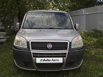 FIAT Doblo 1.4 MT, 2008, 177 000 км, с пробегом, цена 490 000 руб.