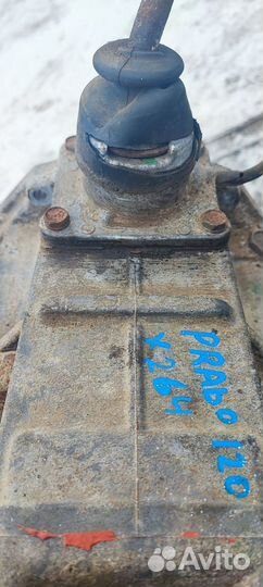 Раздатка АКПП Toyota Land Cruiser Prado 120