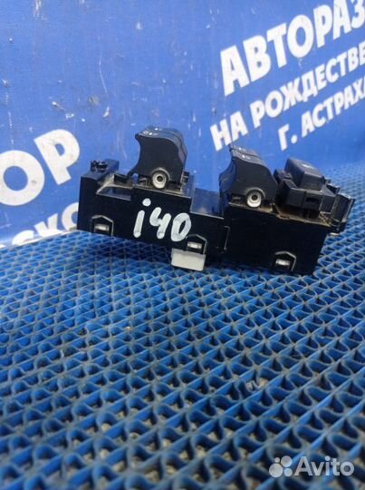Блок управления стеклоподъемниками Hyundai I40