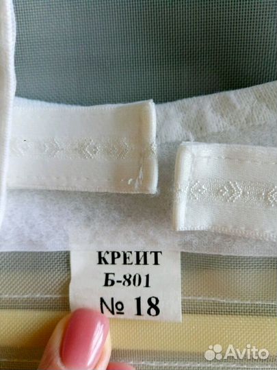 Шина Фрейка