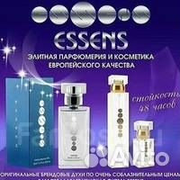 Элитная парфюмерия essens