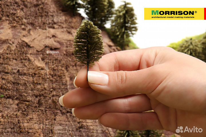 010-DTV-007 Миниатюрное дерево для макета.Набор 2