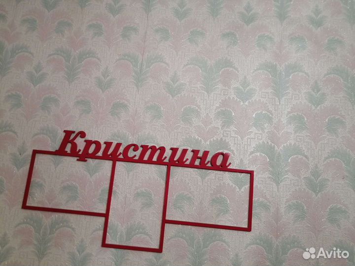 Рамки для фото, эксклюзив