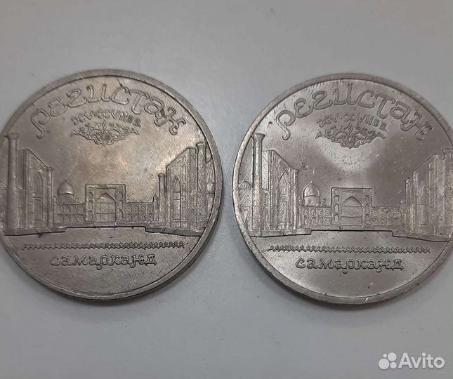 Самарканд Нумизматика монеты